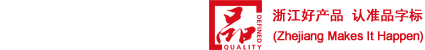 衢州乾達(dá)科技有限公司